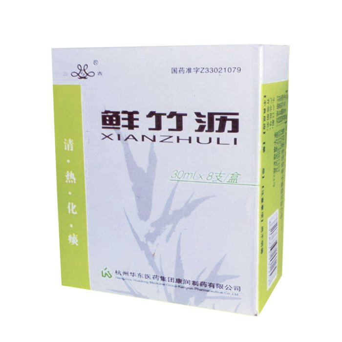 Bamboo juice 30ml×8pieces