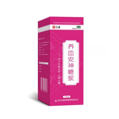 Yangxue Anshen Tangjiang in bottles 168ml